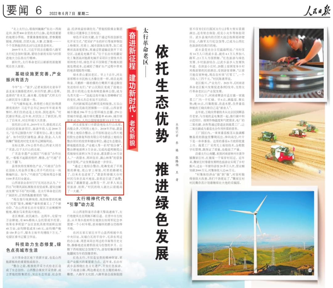 欧宝下载:广州白云文旅工业高质量开展迎签约潮 27个项目总出资超240亿元